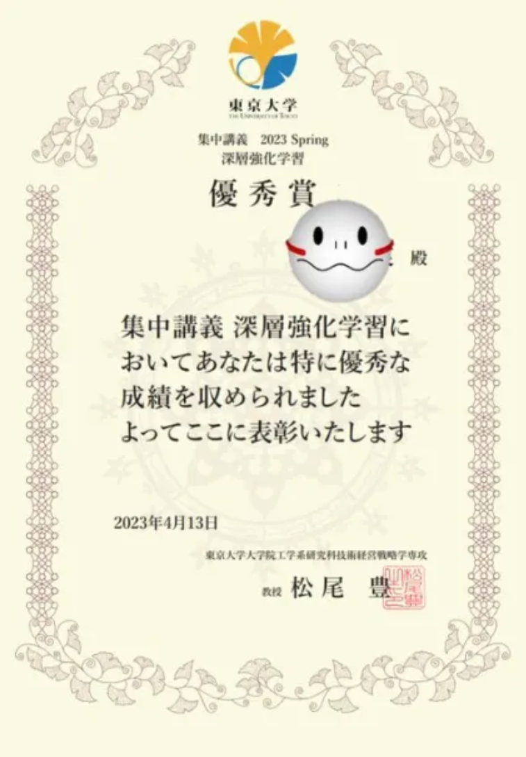 Image B